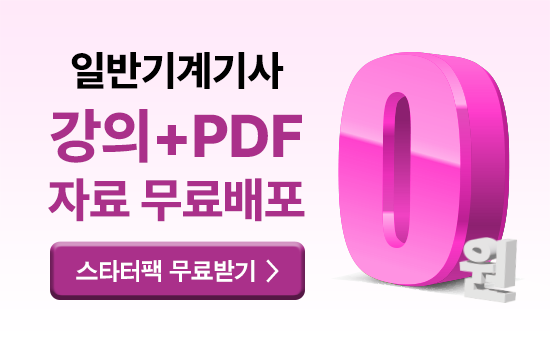 �Ϲݱ���� ��Ÿ����