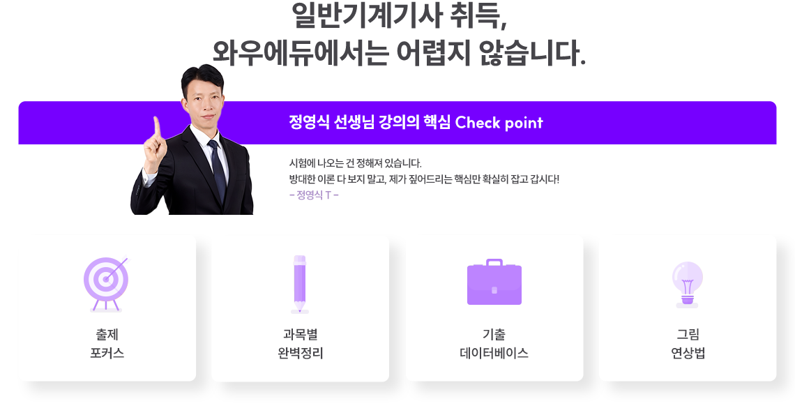 �Ϲݱ���� ���, �Ϳ쿡�࿡���� ����� �ʽ��ϴ�.