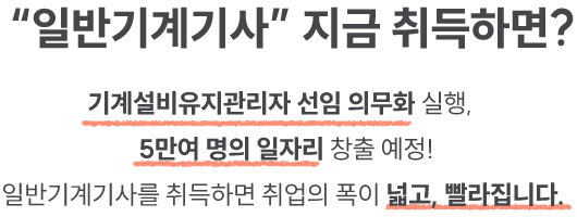 �Ϲݱ����, ���� ����ϸ�?