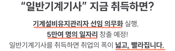 �Ϲݱ����, ���� ����ϸ�?