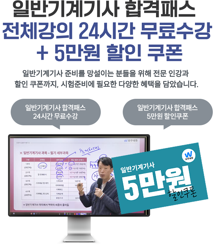 �Ϲݱ���� ��Ÿ���� - �Ϲݱ���� �Ϻ��н� ��ü���� 24�ð� ��������� 5���� ���������� �帳�ϴ�.
