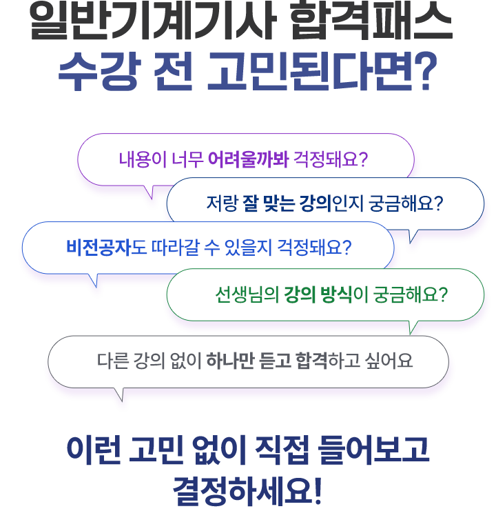 �Ϲݱ����, ���� �� ���εȴٸ�?
