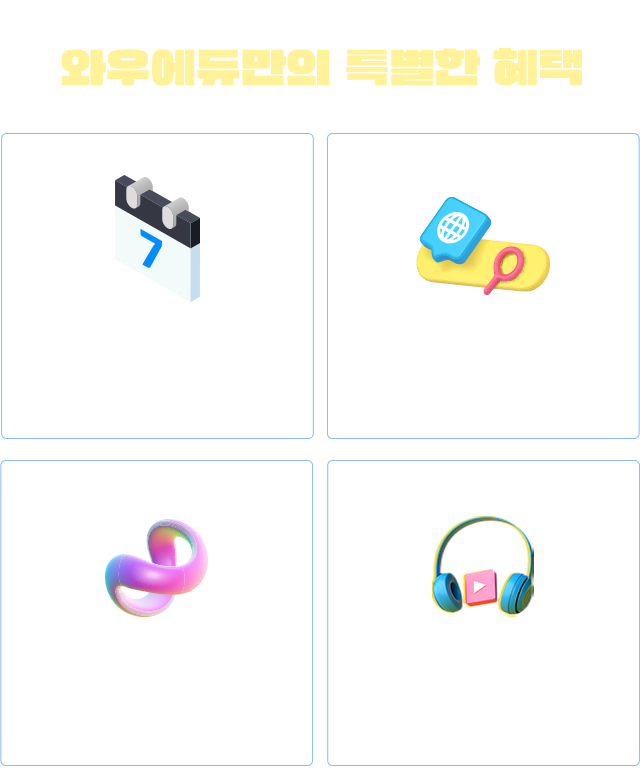 ���������� �ܱ� �հ��� ���� - �Ϳ쿡�ุ�� Ư���� ����
