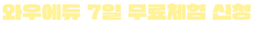 �Ϳ쿡�� 7�� ����ü�� ��û