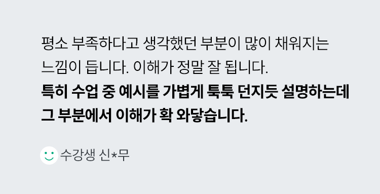 리뷰
